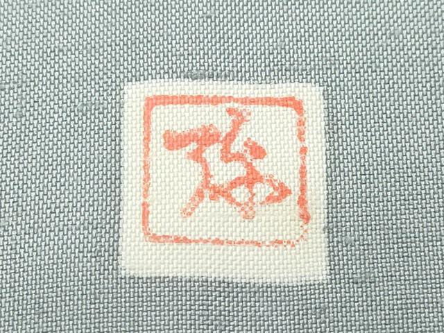 平和屋着物●上質な紬　作家物　灰青色　正絹　逸品　CAAZ1115vf