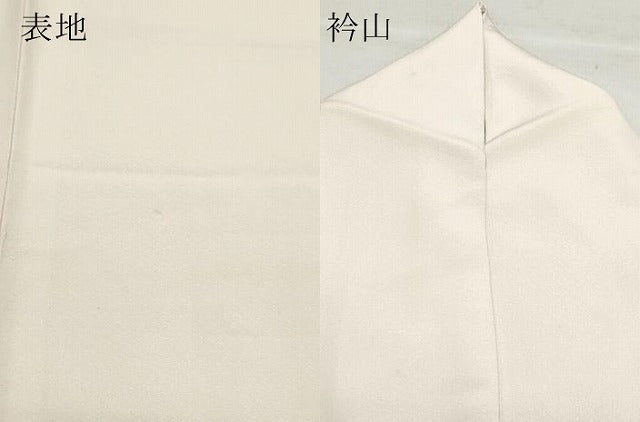 平和屋着物●十日町　名門　滝泰謹製　色留袖　松　辻が花　金彩　正絹　逸品　CAAZ1117vf