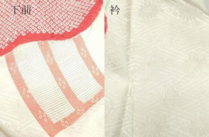 平和屋着物●豪華振袖　絞り　刺繍　花籠文　正絹　逸品　CAAZ1118vf