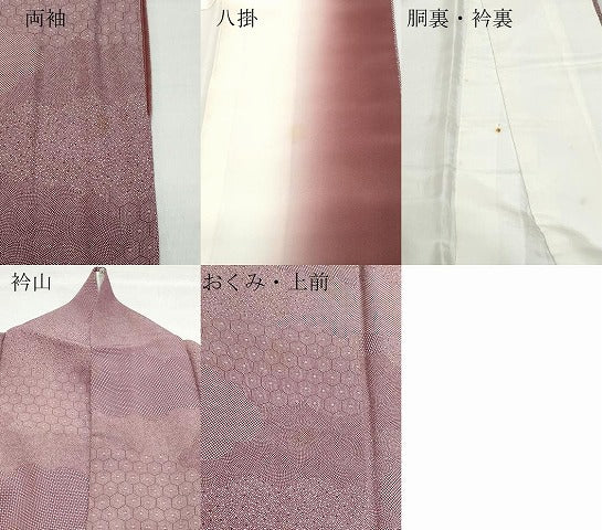 平和屋着物●江戸小紋　雲重ね吉祥文　正絹　逸品　CAAZ1119vf