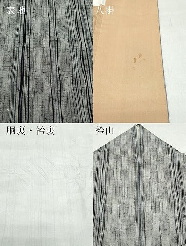 平和屋着物●上質な紬　よろけ縞　正絹　逸品　CAAZ1138vf