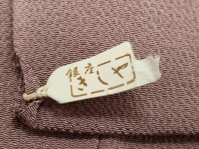 平和屋着物●二代目・由水十久監修　本加賀友禅　銀座きしや　色無地　鴇浅葱色　鬼しぼ縮緬　反端付き　正絹　逸品　CAAZ1154vf