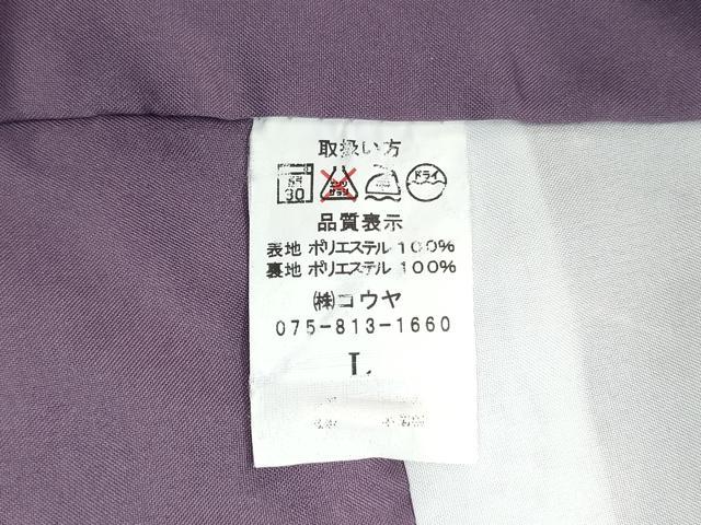 平和屋着物●小振袖　二尺袖　乱菊　洗える着物　CAAZ1173vf