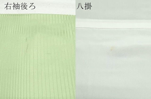 平和屋着物●染織作家 染織デザイナー 大島明 訪問着 更紗花唐草文 金銀彩 正絹 逸品 CAAZ1175vf