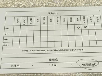 平和屋着物◎六通柄袋帯　唐織　花車文　銀糸　正絹　逸品　CAAZ1202ou
