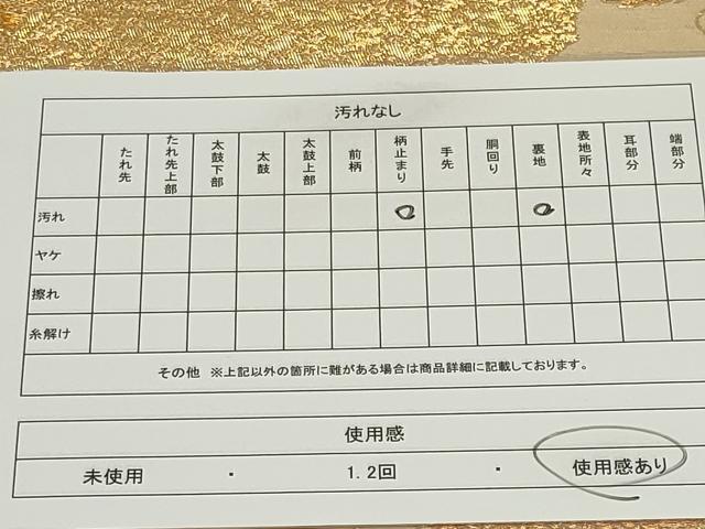 平和屋着物◎六通柄袋帯　流水飛鶴花文　金糸　正絹　逸品　CAAZ1203ou