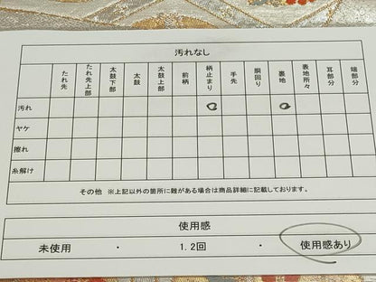 平和屋着物◎六通柄袋帯　地紙鳳凰花文　金銀糸　正絹　逸品　CAAZ1204ou