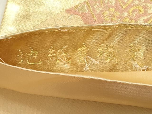 平和屋着物◎六通柄袋帯　唐織　地紙有職文　金糸　正絹　逸品　CAAZ1209ou