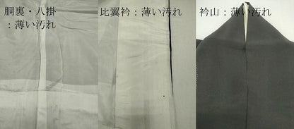 平和屋着物■豪華黒留袖　刺繍　孔雀松文　金彩　正絹　逸品　CAAZ1311ou