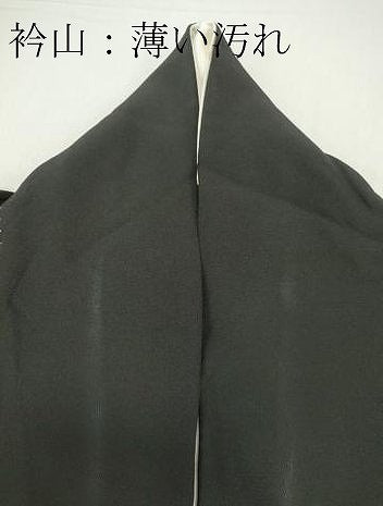 平和屋着物■豪華黒留袖 駒刺繍 飛鶴風景花文 金彩 正絹 逸品 CAAZ1322ou