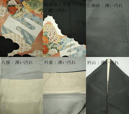 平和屋着物■豪華黒留袖　孔雀花文　正絹　逸品　CAAZ1430ou