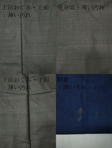 平和屋着物■男性 紬 縞 正絹 逸品 CAAZ1583ou