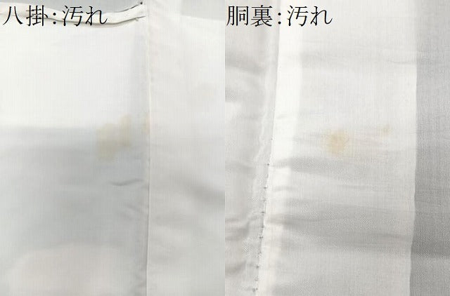 平和屋着物■豪華黒留袖　駒刺繍　草花文　金彩　正絹　逸品　CAAZ1982xe