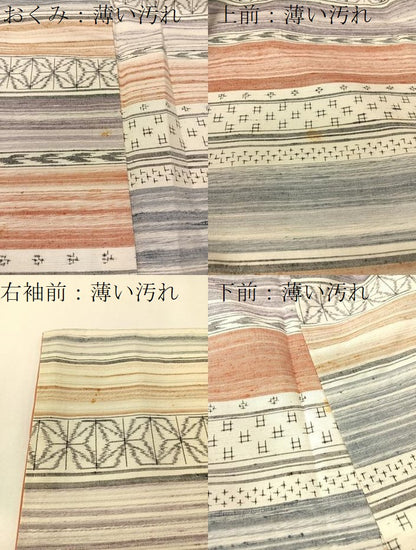 平和屋着物■上質な紬　横段吉祥文　正絹　逸品　CAAZ2267vp