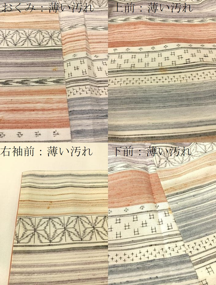 平和屋着物■上質な紬　横段吉祥文　正絹　逸品　CAAZ2267vp