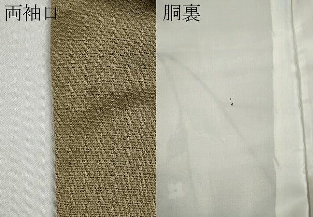 平和屋着物●訪問着　作家物　花鳥文　金彩　正絹　逸品　CAAZ2406ut