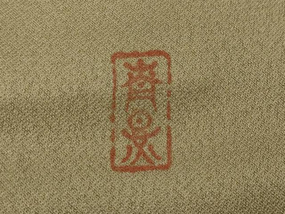 平和屋着物●訪問着　作家物　花鳥文　金彩　正絹　逸品　CAAZ2406ut