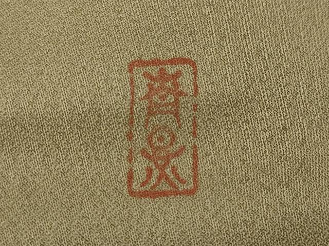 平和屋着物●訪問着　作家物　花鳥文　金彩　正絹　逸品　CAAZ2406ut
