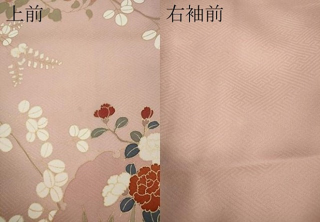平和屋着物●訪問着　雪輪草花文　暈し染め　金彩　正絹　逸品　CAAZ2429ut