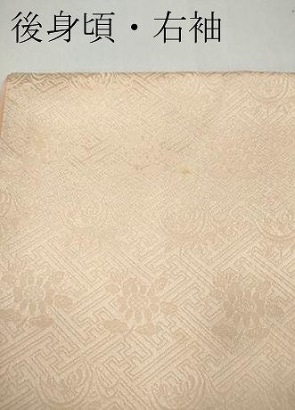 平和屋着物●銀座きしや 訪問着 駒刺繍 扇面枝花文 暈し染め 金彩 正絹 逸品 CAAZ2430ut