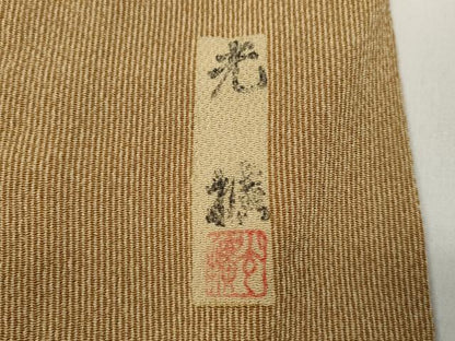 平和屋着物●伝統工芸師　服部光擴　江戸小紋　万筋　黃朽葉色×雄黄色　鬼しぼ縮緬　正絹　逸品　CAAZ2443ut