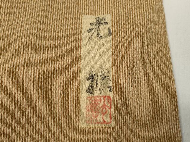 平和屋着物●伝統工芸師　服部光擴　江戸小紋　万筋　黃朽葉色×雄黄色　鬼しぼ縮緬　正絹　逸品　CAAZ2443ut