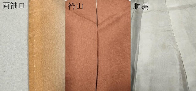 平和屋着物●訪問着　鳳凰草花文　暈し染め　金銀彩　正絹　逸品　CAAZ2444ut