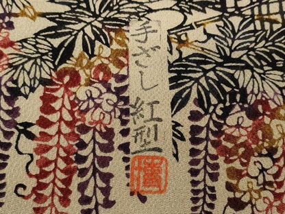 平和屋着物●訪問着 染色作家 桐村博 手ざし紅型 流水草花文 鬼しぼ縮緬 正絹 逸品 未使用 CAAZ2457ut