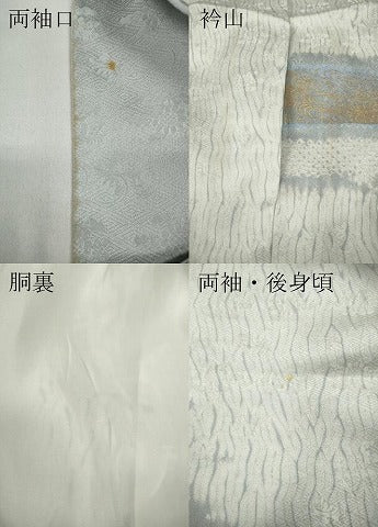 平和屋着物●訪問着 杢目絞り 刺繍 草花文 金銀彩 正絹 逸品 CAAZ2466ut