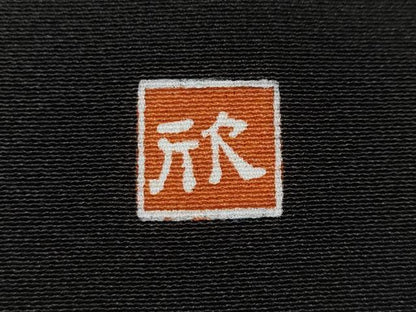 平和屋着物●豪華黒留袖　作家物　駒刺繍　エ霞亀甲草花文　金彩　正絹　逸品　未使用　CAAZ2471ut