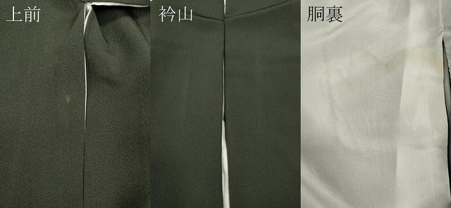 平和屋着物●訪問着　切嵌遠山人物文　暈し染め　正絹　逸品　CAAZ2477ut
