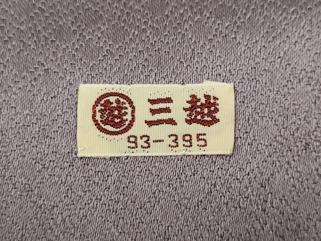 平和屋着物●豪華色留袖 刺繍 流水枝花文 金彩 三越扱い 正絹 逸品 未使用 CAAZ2480ut