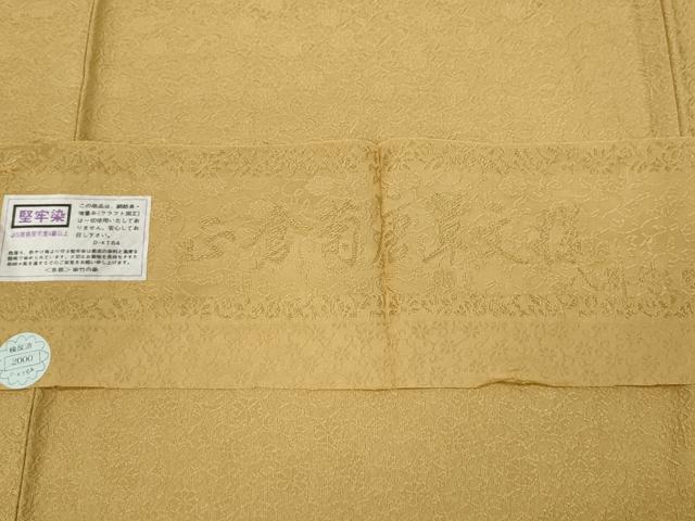 平和屋着物●上質な色無地　堅牢染　正倉菊唐草文様　萱草色　反端付き　正絹　逸品　未使用　CAAZ2529ut
