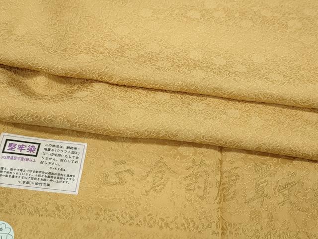 平和屋着物●上質な色無地　堅牢染　正倉菊唐草文様　萱草色　反端付き　正絹　逸品　未使用　CAAZ2529ut
