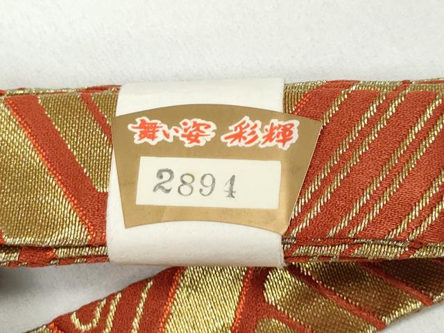 平和屋着物●男性 馬乗り袴 舞台衣装 菱松葉文 金糸 未使用 CAAZ2538ut
