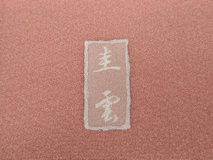 平和屋着物●訪問着　作家物　駒刺繍　地紙草花文　暈し染め　金彩　正絹　逸品　CAAZ2578ut