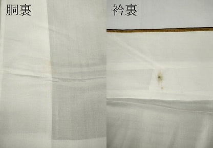 平和屋着物●上質な紬　縞　正絹　逸品　CAAZ2580ut