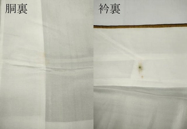 平和屋着物●上質な紬　縞　正絹　逸品　CAAZ2580ut