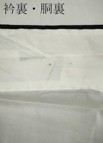 平和屋着物●結城紬 100亀甲 エ霞風景花文 正絹 逸品 CAAZ2624ut