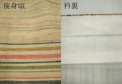 平和屋着物●上質な紬 横段文 正絹 逸品 CAAZ2662ut