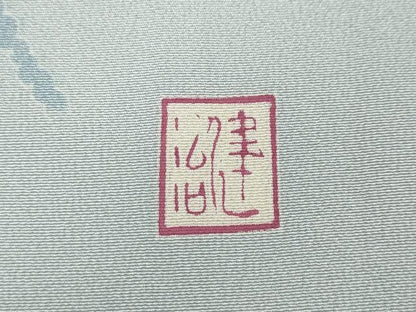 平和屋着物●本加賀友禅作家 日本工芸会正会員 毎田健治 訪問着 草花文 暈し染め 正絹 逸品 CAAZ2663ut