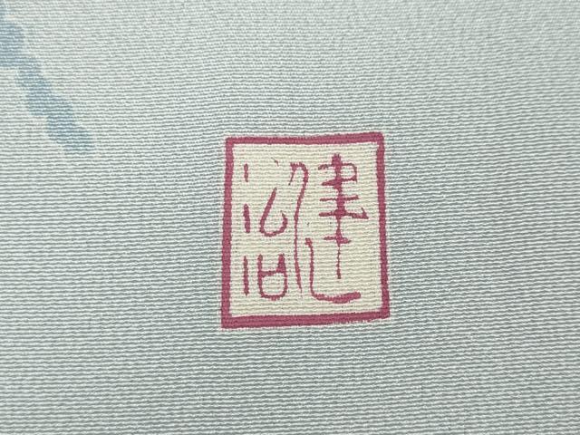 平和屋着物●本加賀友禅作家 日本工芸会正会員 毎田健治 訪問着 草花文 暈し染め 正絹 逸品 CAAZ2663ut