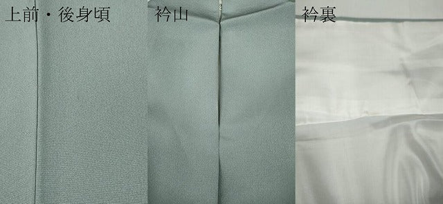 平和屋着物●豪華色留袖　友禅　作家物　清水寺　暈し染め　正絹　逸品　CAAZ2702ut