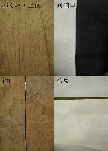 平和屋着物●上質な紬　霞文　正絹　逸品　CAAZ2729ut