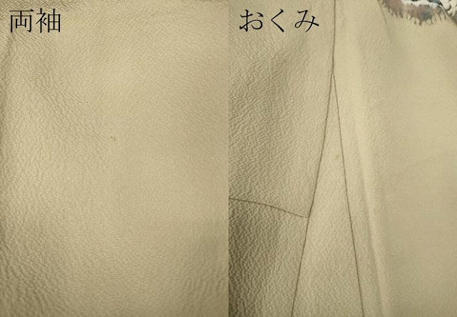 平和屋着物●訪問着 辻が花 絞り 正絹 逸品 CAAZ2730ut