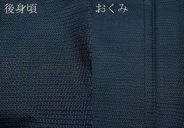 平和屋着物●男性　本場大島紬　アンサンブル　100亀甲　総詰め　正絹　逸品　未使用　CAAZ2732ut
