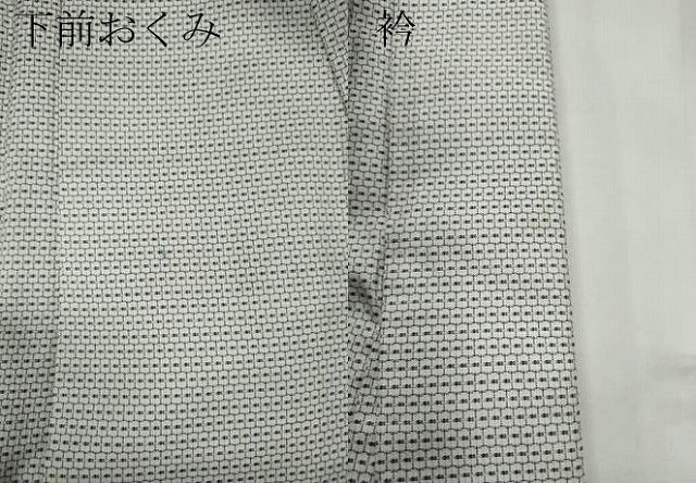 平和屋着物●男性　紬　アンサンブル　100亀甲　総詰　羽裏:龍　虎　正絹　逸品　CAAZ2733ut