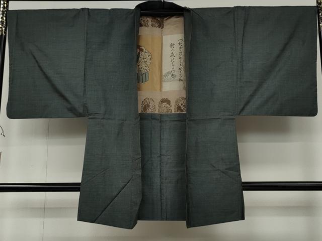 平和屋着物●男性 本場大島紬 アンサンブル 100亀甲 総詰め 正絹 逸品 CAAZ2780ut