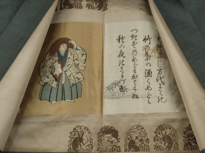 平和屋着物●男性 本場大島紬 アンサンブル 100亀甲 総詰め 正絹 逸品 CAAZ2780ut