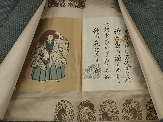 平和屋着物●男性 本場大島紬 アンサンブル 100亀甲 総詰め 正絹 逸品 CAAZ2780ut